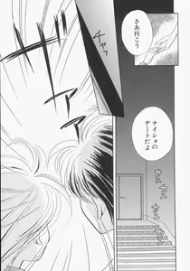 Page 46 of Hinnyuu Gentei - preview thumbnail