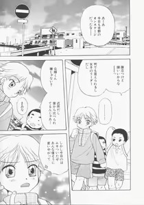 Page 56 of Hinnyuu Gentei - preview thumbnail