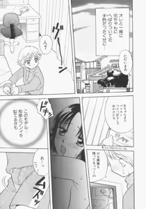 Page 58 of Hinnyuu Gentei - preview thumbnail