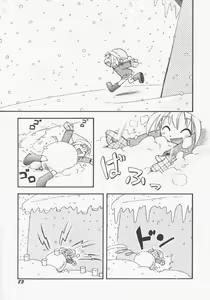 Page 84 of Hinnyuu Gentei - preview thumbnail