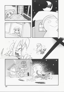 Page 86 of Hinnyuu Gentei - preview thumbnail