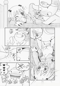 Page 92 of Hinnyuu Gentei - preview thumbnail
