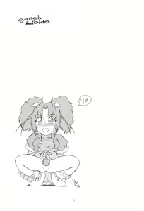 Page 23 of quarterly LIBIDO VOL.2 - preview thumbnail