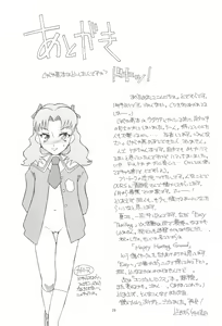 Page 31 of quarterly LIBIDO VOL.2 - preview thumbnail