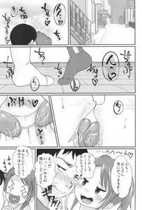 Page 9 of Chicchakute Ecchi Hon 5 - preview thumbnail