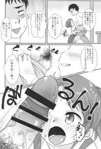 Page 10 of Chicchakute Ecchi Hon 5 - preview thumbnail
