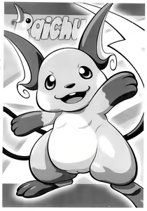 Page 4 of P-Kemo 2013h - preview thumbnail