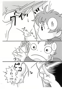 Page 3 of Manmaru Onaka no Onnanoko - preview thumbnail