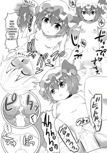 Page 8 of Touhou Seitenkan - preview thumbnail