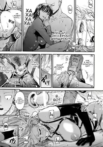 Page 28 of ONE-HURRICANE 8 - preview thumbnail