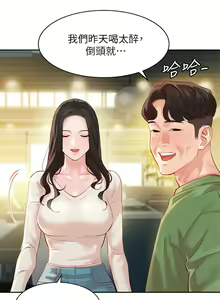 Page 30 of 女神寫真 26-27話 - preview thumbnail