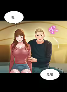 Page 49 of 女神寫真 26-27話 - preview thumbnail