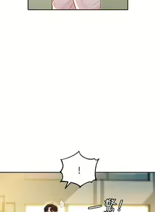 Page 5 of 女神寫真 26-27話 - preview thumbnail