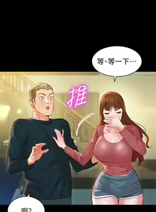 Page 51 of 女神寫真 26-27話 - preview thumbnail