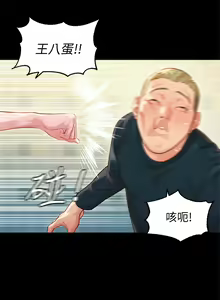 Page 56 of 女神寫真 26-27話 - preview thumbnail