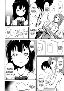 Page 30 of Shoujo M -ep.2- - preview thumbnail
