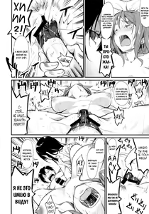 Page 38 of Shoujo M -ep.2- - preview thumbnail
