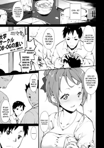 Page 5 of Shoujo M -ep.2- - preview thumbnail