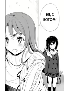 Page 67 of Shoujo M -ep.4- - preview thumbnail