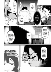 Page 12 of Shoujo M -ep.3- - preview thumbnail