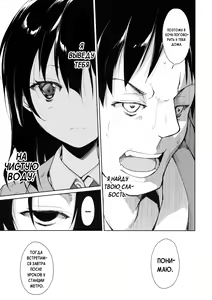 Page 17 of Shoujo M -ep.3- - preview thumbnail