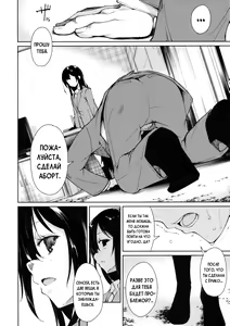 Page 26 of Shoujo M -ep.3- - preview thumbnail