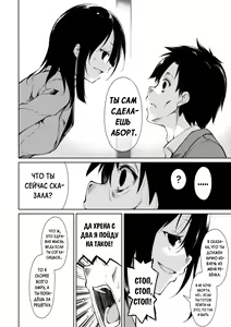 Page 28 of Shoujo M -ep.3- - preview thumbnail