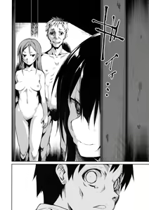 Page 40 of Shoujo M -ep.3- - preview thumbnail