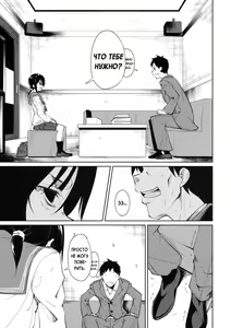 Page 45 of Shoujo M -ep.3- - preview thumbnail