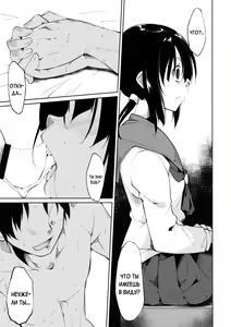 Page 57 of Shoujo M -ep.3- - preview thumbnail