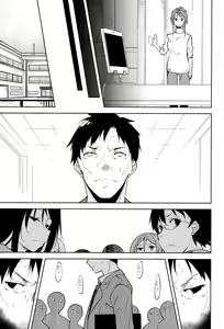 Page 16 of Shoujo M -ep.5- - preview thumbnail