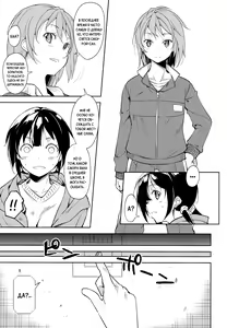 Page 66 of Shoujo M -ep.5- - preview thumbnail