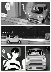 Page 13 of Takane no Hitozuma Zenpen | 高嶺之花人妻 前篇 - preview thumbnail