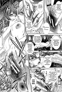 Page 130 of Haha Futari | Two Mothers - preview thumbnail