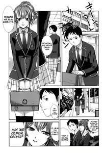 Page 14 of Haha Futari | Two Mothers - preview thumbnail