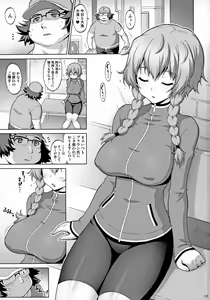 Page 2 of Kyonyu;Gadget - preview thumbnail