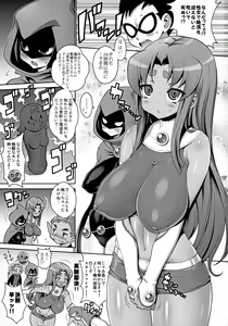 Page 2 of Teen Pipans - preview thumbnail