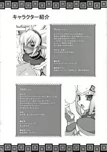 Page 3 of Kyonyuu Hunter - Big Breast Hunter - preview thumbnail