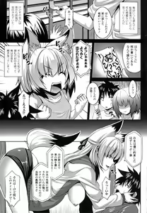 Page 85 of Angel Fall Tengoku e to Ochiru Otome-tachi - preview thumbnail