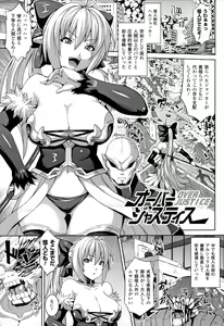 Zecchou Shoujo — hentai manga cover on Fhentai