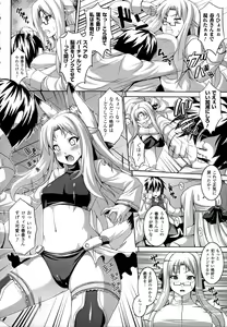 Page 60 of Zecchou Shoujo - preview thumbnail