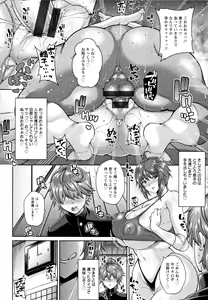 Page 151 of Koubi no Ojikan - preview thumbnail