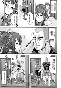 Page 22 of Koubi no Ojikan - preview thumbnail