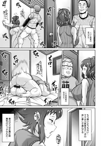 Page 28 of Koubi no Ojikan - preview thumbnail
