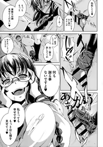 Page 121 of Koi yori Saki ni - preview thumbnail