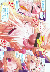 Page 3 of Bokunchi no Onaho Maid-san - preview thumbnail