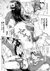 Page 12 of Oyako no Himegoto - preview thumbnail
