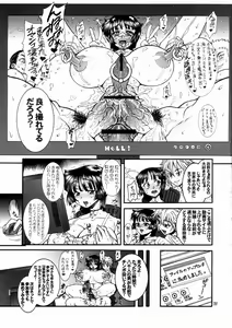 Page 16 of Jinsei Fork - preview thumbnail