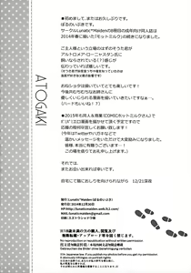 Page 22 of Motto Milk 2 - preview thumbnail