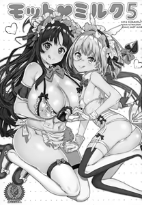 Page 3 of Motto Milk 5 - preview thumbnail
